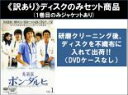 全巻セット【中古】DVD▼【訳あり】外科医 ポン・ダルヒ(9枚セット)第1話〜第18話 最終 ※ディスクのみ 字幕のみ レンタル落ち ケース無