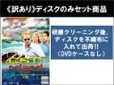 全巻セット【中古】DVD▼【訳あり】CSI:マイアミ シーズン8(8枚セット)第1話〜第24話 最終 ※ディスクのみ レンタル落ち ケース無
