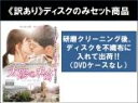 全巻セット【送料無料】【中古】DVD▼【訳あり】太陽の末裔 Love Under The Sun(13枚セット)第1話〜第24話 最終 ※ディスクのみ レンタル...