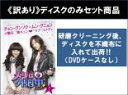 全巻セット【中古】DVD▼【訳あり】メリは外泊中(8枚セット)第1話〜第16話 最終 ※ディスクのみ レンタル落ち ケース無