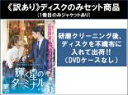全巻セット【送料無料】【中古】DVD▼【訳あり】輝く星のターミナル(16枚セット)第1話〜第32話 最終 ※ディスクのみ 字幕のみ レンタル落ち ケース無
