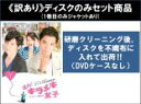 【バーゲンセール】全巻セット【中古】DVD▼【訳あり】進め!キラメキ女子(12枚セット)第1話~第40話 最終 ※ディスクのみ 字幕のみ レンタル落ち ケース無
