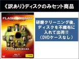【バーゲンセール】全巻セット【中古】DVD▼【訳あり】フラッシュフォワード(11枚セット)第1話〜第22話 最終 ※ディスクのみ レンタル落ち ケース無