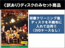 全巻セット【中古】DVD▼【訳あり】ブラザーズ&シスターズ ファイナル シーズン5(11枚セット)第1話〜第22話 最終 ※ディスクのみ レンタル落ち ケース無
