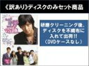 全巻セット【中古】DVD▼【訳あり】1%の奇跡(13枚セット)第1話〜第26話 最終 ※ディスクのみ ※センターホール割れ レンタル落ち ケース無