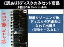 全巻セット【送料無料】【中古】DVD▼【訳あり】弱くても勝てます 青志先生とへっぽこ高校球児の野望(5枚セット)第1話〜第11話 最終 ※ディスクのみ レンタル...