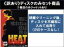 全巻セット2パック【中古】DVD▼【訳あり】HEAT 灼熱 (2枚セット)1、2 ※ディスクのみ レンタル落ち ケース無 868円