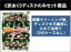 【送料無料】【中古】DVD▼【訳あり】キッズ・ウォー・スペシャル(3枚セット)ざけんなよ、愛こそすべてだ、これでファイナル ※ディスクのみ 全3巻 ケース無 7,037円