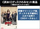 全巻セット【中古】DVD▼【訳あり】グッド・ワイフ 彼女の評決 シーズン4(11枚セット)第1話〜第22話 最終 ※ディスクのみ レンタル落ち ケース無