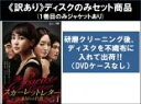 全巻セット【中古】DVD▼【訳あり】スカーレットレター 裏切りの代償(41枚セット)第1話〜第165話 最終 ※ディスクのみ 字幕のみ レンタル落ち ケース無
