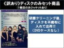 全巻セット【中古】DVD▼【訳あり】プリティ・リトル・ライアーズ ファイナル・シーズン7(11枚セット)第1話〜第21話 最終 ※ディスクのみ レンタル落ち ケ...