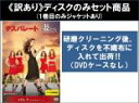 【バーゲンセール】全巻セット【中古】DVD▼【訳あり】デスパレートな妻たち シーズン7(11枚セット)第1話〜第23話 最終 ※ディスクのみ レンタル落ち ケー...