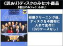 全巻セット【中古】DVD▼【訳あり】ザ・ホワイトハウス フォース シーズン4(11枚セット)第1話〜第23話 最終 ※ディスクのみ レンタル落ち ケース無
