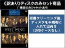 全巻セット【中古】DVD▼【訳あり】ザ・ホワイトハウス セブンス シーズン7(11枚セット)第1話〜第22話 最終 ※ディスクのみ レンタル落ち ケース無