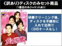 全巻セット【中古】DVD▼【訳あり】女子万歳(8枚セット)第1話〜第16話 最終 ※ディスクのみ 字幕のみ レンタル落ち ケース無