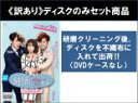 全巻セット【中古】DVD▼【訳あり】純情に惚れる スペシャルエディション版(10枚セット)第1話〜第20話 最終 ※ディスクのみ 字幕のみ レンタル落ち ケース...