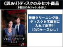 【バーゲンセール】全巻セット【中古】DVD▼【訳あり】ブロードチャーチ 殺意の町 シーズン1(4枚セット)第1話〜第8話 最終 ※ディスクのみ レンタル落ち ケ...