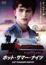 【バーゲンセール】【中古】DVD▼HOT SUMMER NIGHTS ホット・サマー・ナイツ レンタル落ち ケース無