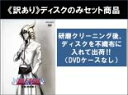 全巻セット【中古】DVD▼【訳あり】BLEACH ブリーチ 破面 出現篇(5枚セット)第110話~第131話 ※ディスクのみ レンタル落ち ケース無