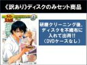 全巻セット【中古】DVD▼【訳あり】テニスの王子様 全国大会篇 Final(4枚セット)第0話〜第6話 最終 ※ディスクのみ レンタル落ち ケース無