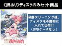 全巻セット【中古】DVD▼【訳あり】魔法少女 まどか マギカ(6枚セット)第1話~第12話 最終 ※ディスクのみ レンタル落ち ケース無