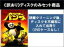【バーゲンセール】2パック【中古】DVD▼【訳あり】カンフー・パンダ(2枚セット)1、2 ※ディスクのみ レ..