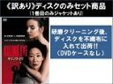 【バーゲンセール】全巻セット【中古】DVD▼【訳あり】キリング・イヴ シーズン1(4枚セット)第1話〜第8話 最終 ※1巻目のみジャケットあり ※ディスクのみ ...