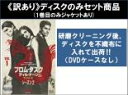 全巻セット【中古】DVD▼【訳あり】フロム・ダスク・ティル・ドーン ザ・シリーズ2(5枚セット)第1話〜第10話 最終 ※1巻目のみジャケットあり ※ディスクの...