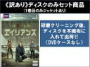全巻セット【中古】DVD▼【訳あり】エイリアンズ(3枚セット)第1話〜第6話 最終 ※1巻目のみジャケットあり ※ディスクのみ 字幕のみ レンタル落ち ケース無
