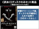 全巻セット【中古】DVD▼【訳あり】BLACK SAILS ブラック セイルズ (4枚セット)第1話〜第8話 最終 ※1巻目のみジャケットあり ※ディスクのみ ...