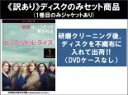 全巻セット【中古】DVD▼【訳あり】ビッグ・リトル・ライズ シーズン2(4枚セット)第1話〜第7話 最終 ※1巻目のみジャケットあり ※ディスクのみ 字幕のみ ...