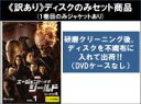 全巻セット【中古】DVD▼【訳あり】エージェント・オブ・シールド シーズン4(11枚セット)第1話〜第22話 最終 ※1巻目のみジャケットあり ※ディスクのみ ...