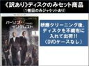 全巻セット【中古】DVD▼【訳あり】パーソン・オブ・インタレスト フォース シーズン4(11枚セット)第1話〜第22話 最終 ※1巻目のみジャケットあり ※ディ...