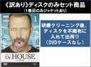 【バーゲンセール】全巻セット【中古】DVD▼【訳あり】Dr HOUSE ドクター ハウス シーズン6(11枚セット)第1話〜第21話 最終 ※1巻目のみジャケッ...