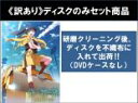 全巻セット【中古】DVD▼【訳あり】偽物語(5枚セット)かれんビー 上、中、下、つきひフェニックス 上、下 ※ディスクのみ レンタル落ち ケース無