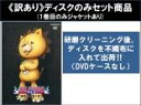 全巻セット【中古】DVD▼【訳あり】BLEACH ブリーチ 破面 虚圏潜入篇(5枚セット)第132話~第151話 ※ディスクのみ レンタル落ち ケース無