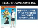 全巻セット2パック【中古】DVD▼【訳あり】テニスの王子様 2 アノトキノボクラ(2枚セット)1、2 ※ディスクのみ レンタル落ち ケース無