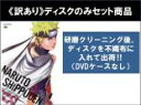 全巻セット2パック【中古】DVD▼【訳あり】NARUTO ナルト 疾風伝 六尾発動の章(2枚セット)第364話〜第371話 最終 ※ディスクのみ レンタル落ち ...