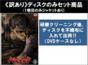 全巻セット【中古】DVD▼【訳あり】剣風伝奇 ベルセルク(7枚セット)第1話〜第25話 最終 ※ディスクのみ レンタル落ち ケース無