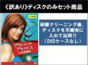 全巻セット【中古】DVD▼【訳あり】プライベート・プラクティス LA診療所 シーズン1(4枚セット)第1話〜第9話 最終 ※ディスクのみ レンタル落ち ケース無