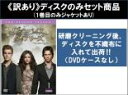 全巻セット【中古】DVD▼【訳あり】ヴァンパイア・ダイアリーズ セカンド シーズン2(11枚セット)第1話〜第22話 最終 ※ディスクのみ レンタル落ち ケース...