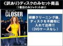全巻セット【中古】DVD▼【訳あり】クローザー フィフス シーズン5(6枚セット)第1話〜第15話 最終 ※ディスクのみ レンタル落ち ケース無