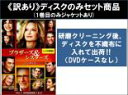 全巻セット【中古】DVD▼【訳あり】ブラザーズ&シスターズ シーズン3(12枚セット)第1話〜第24話 最終 ※ディスクのみ レンタル落ち ケース無