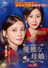 �ڥС����󥻡���ۡ���š�DVD��ͥ������̼ ���䤳 16(��39�á���40��) ����Τ� ��󥿥���� ������̵