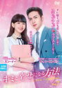 【中古】DVD▼キミと幸せになる方法 Love Together 7(第13話〜第15話) 字幕のみ レンタル落ち ケース無