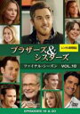 【中古】DVD▼ブラザーズ&シスターズ ファイナル・シーズン 5 Vol.10(第19話、第20話) レンタル落ち ケース無