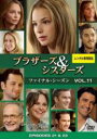 【中古】DVD▼ブラザーズ&シスターズ ファイナル・シーズン 5 Vol.11(第21話、第22話 最終) レンタル落ち ケース無