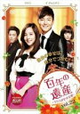 【中古】DVD▼百年の遺産 ククスがむすぶ愛 22(第43話、第44話) 字幕のみ レンタル落ち ケース無