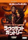 【中古】DVD▼ラヴクラフト・カントリー シーズン1 Vol.4(第7話、第8話) レンタル落ち ケース無