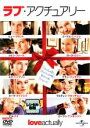 【バーゲンセール】【中古】DVD▼【訳あり】ラブ・アクチュアリー ※ディスクのみ レンタル落ち ケース無
